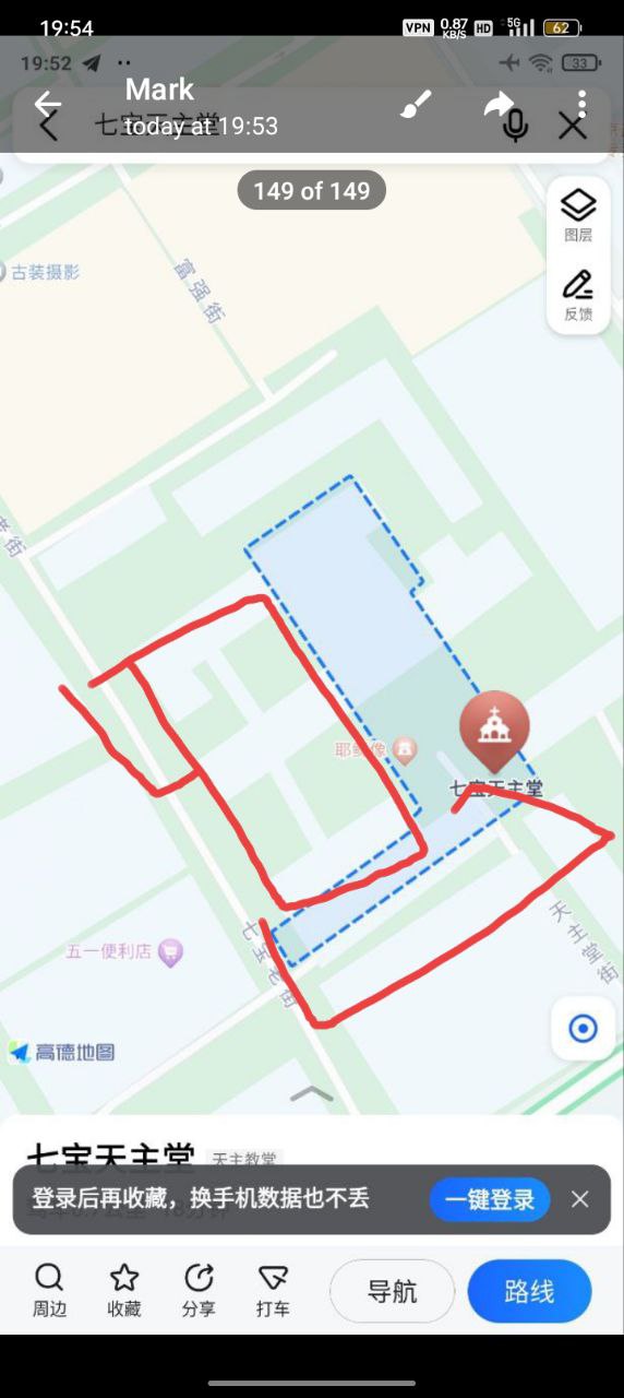 上海七宝天主教 天主教堂后面那